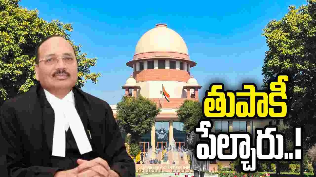 న్యాయవ్యవస్థపై తుపాకీ పేల్చారు!