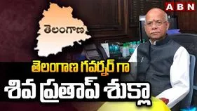 తెలంగాణ గవర్నర్‌గా శివ ప్రతాప్ శుక్లా..