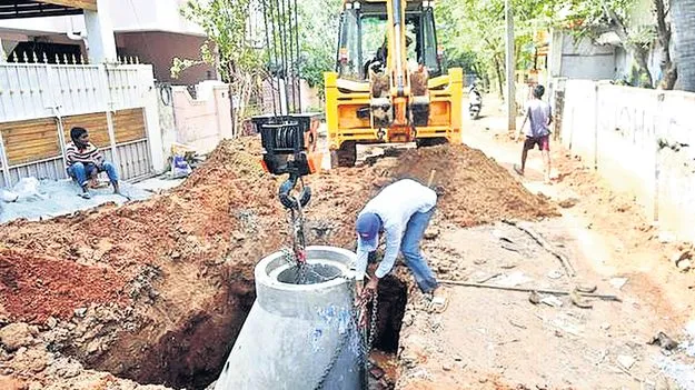 మధురవాడలో యూజీడీ