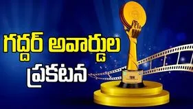 గద్దర్ అవార్డుల ప్రకటన.. చిరంజీవికి ‘ఎన్టీఆర్ నేషనల్’ అవార్డు