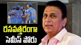 ఇంగ్లండ్-భారత్ సెమీస్ పోరు రసవత్తరంగా ఉంటుంది: సునీల్ గావస్కర్