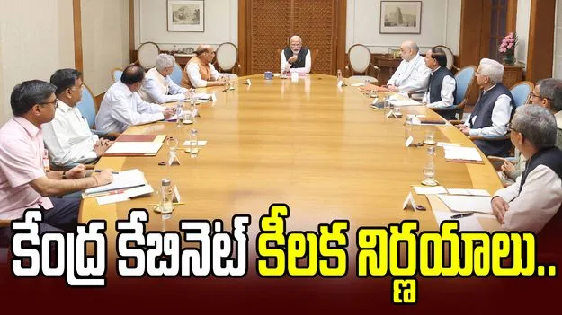 రూ.12,236 కోట్లతో రైల్, మెట్రో, ఎయిర్ పోర్ట్ ప్రాజెక్టులకు కేంద్రం ఆమోదం