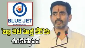‘బ్లూ జెట్‌ హెల్త్ కేర్’ ఔషధ పరిశ్రమకు మంత్రి లోకేశ్ శంకుస్థాపన