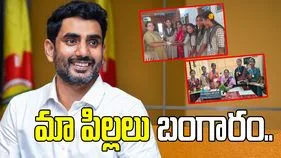 హృదయపూర్వక అభినంద‌న‌లు చిట్టిత‌ల్లులు: మంత్రి లోకేశ్ 