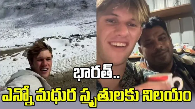 'ప్రతి ఒక్కరూ కనీసం ఒక్కసారైనా భారత్‌ను సందర్శించాల్సిందే'