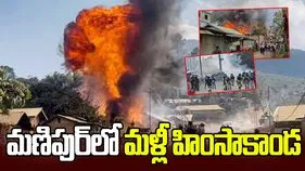 మణిపుర్‌లో మళ్లీ చెలరేగిన హింస
