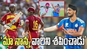 మా నాన్న వెస్టిండీస్ బ్యాటర్లను శపించారు: అర్ష్‌దీప్ సింగ్