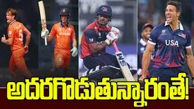 టీ20 ప్రపంచ కప్ 2026: సభ్య దేశాలను భయపెడుతున్న అసోసియేట్ జట్లు 