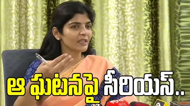 విశాఖ ఘటనపై ఏపీ మహిళా కమిషన్ సీరియస్..