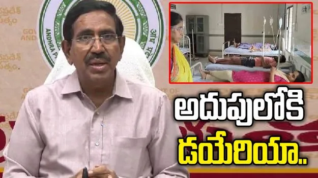  శ్రీకాకుళంలో అదుపులోకి డయేరియా.. మంత్రి నారాయణ సమీక్ష