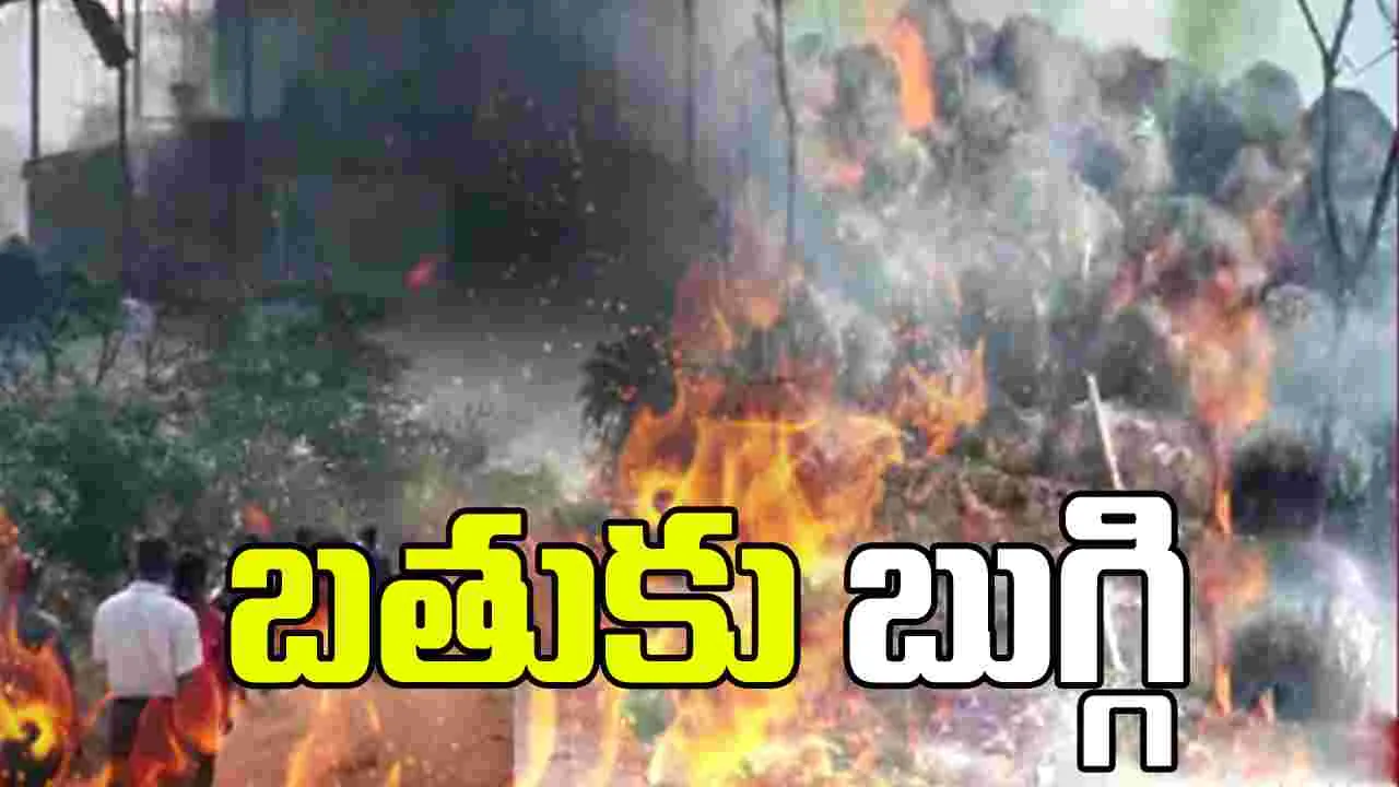 బాణసంచా తయారీ కేంద్రంలో భారీ పేలుడు..