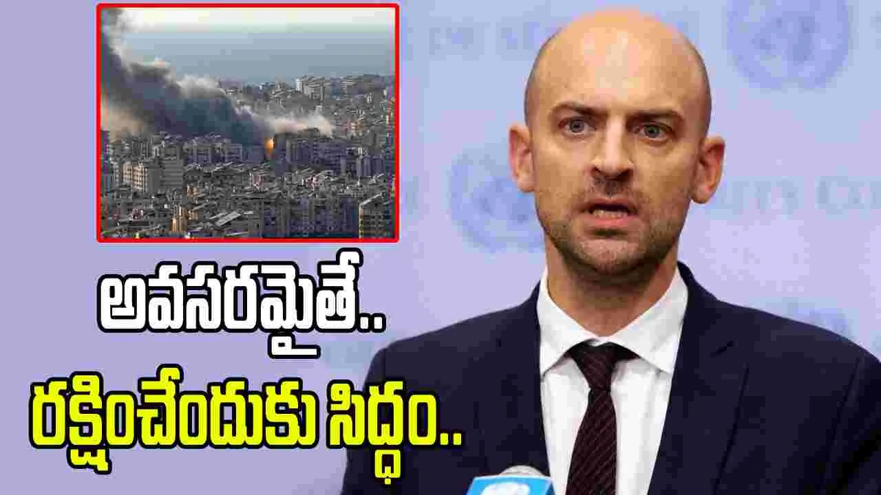 ఇరాన్ - ఇజ్రాయెల్ యుద్ధం.. స్పందించిన ఫ్రాన్స్