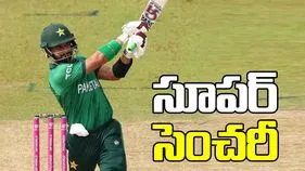 టీ20 ప్రపంచ కప్‌: ఫర్హాన్ సూపర్ సెంచరీ.. నమీబియా టార్గెట్ 200