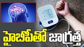 హైబీపీతో చాలా జాగ్రత్త.. పట్టించుకోకపోతే ప్రాణాలు అంతే.. 