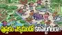 మీ కళ్ల షార్ప్‌నెస్‌కు టెస్ట్.. ఈ పార్క్‌లో పుస్తకం ఎక్కడుందో 13 సెకెన్లలో గుర్తించండి.. 