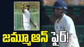 రంజీ ట్రోఫీ ఫైనల్: నాలుగో రోజు ముగిసిన ఆట.. 447 పరుగుల ఆధిక్యంలో జమ్ము కశ్మీర్