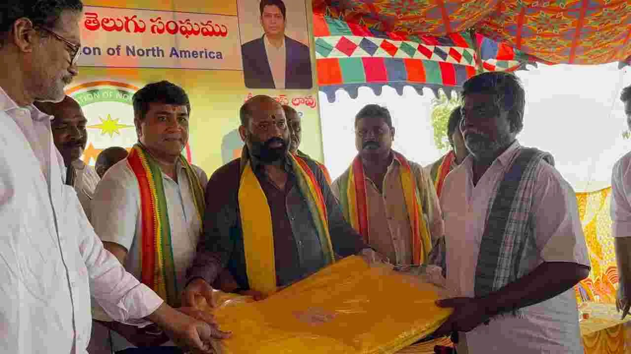తానా సేవలు అభినందనీయం: యార్లగడ్డ వెంకటరావు
