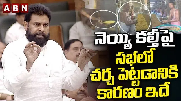 జగన్‌ ఎందుకు వెనకేసుకొస్తున్నారు.. మీకూ భాగస్వామ్యముందా?: డిప్యూటీ సీఎం పవన్