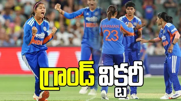 ఆఖరి మ్యాచ్‌లో ఆసీస్ చిత్తు.. టీ20 సిరీస్ టీమిండియాదే