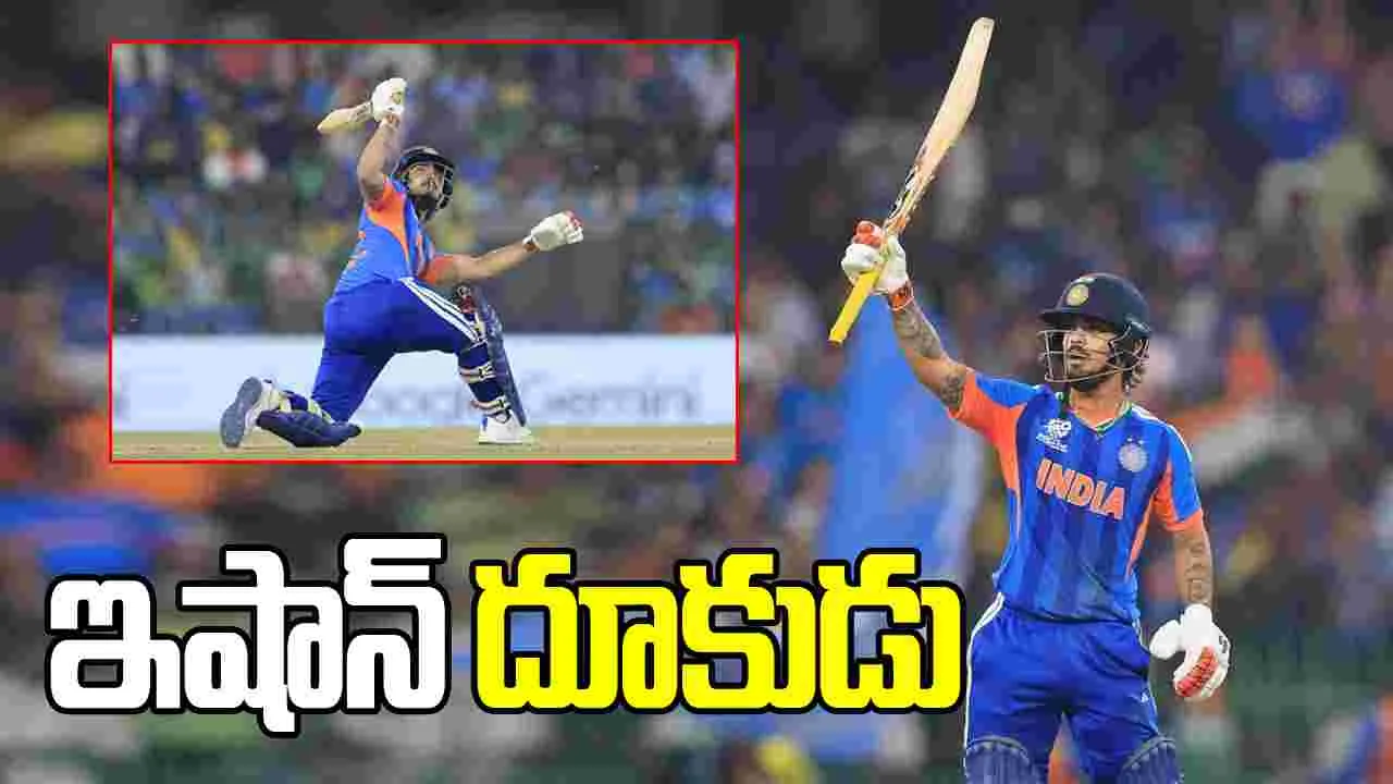 ఐసీసీ టీ20 ర్యాంకింగ్స్: టాప్ 10లోకి దూసుకొచ్చిన ఇషాన్ కిషన్