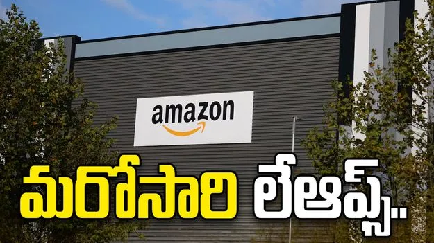 అమెజాన్‌లో మరోసారి లేఆఫ్స్.. ఈ సారి వాళ్లను టార్గెట్ చేసిన కంపెనీ..
