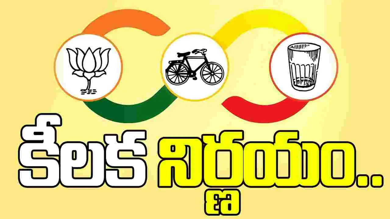 శ్రీవారి ఫొటోలతో వైసీపీ అపచారం.. ఏపీ వ్యాప్తంగా నిరసనలకు కూటమి పక్షాల నిర్ణయం