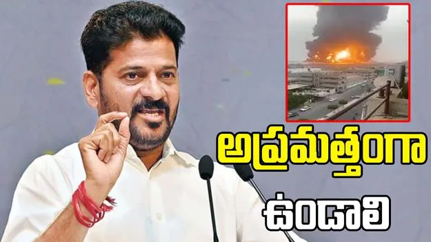 గల్ఫ్ దేశాల్లోని తెలుగు వారికి సీఎం రేవంత్ రెడ్డి కీలక సూచన 