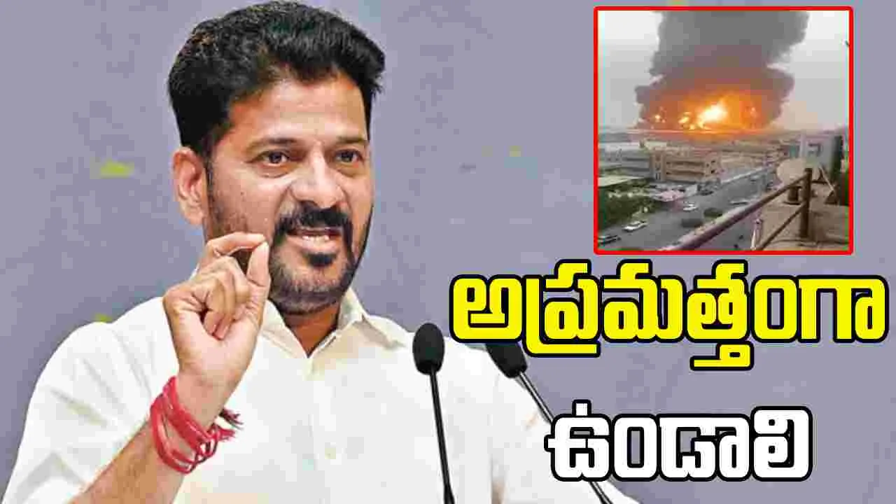 గల్ఫ్ దేశాల్లోని తెలుగు వారికి సీఎం రేవంత్ రెడ్డి కీలక సూచన