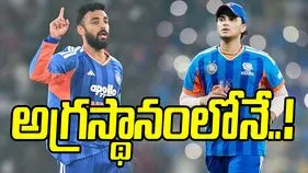 ఐసీసీ టీ20 ర్యాంకింగ్స్: అగ్రస్థానంలోనే కొనసాగుతున్న అభిషేక్ శర్మ 