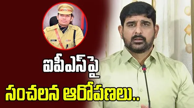 పోలీస్ కమిషనర్‌పై ఎమ్మెల్యే సంచలన ఆరోపణలు