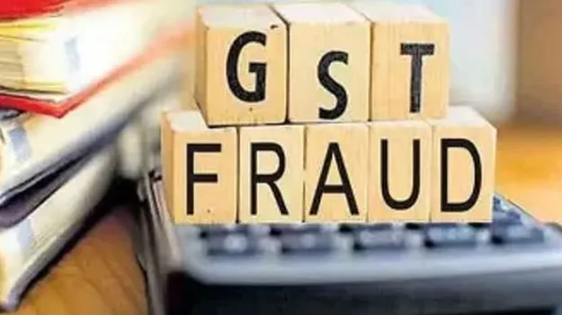 రూ.11.54 కోట్ల జీఎస్టీ మోసం