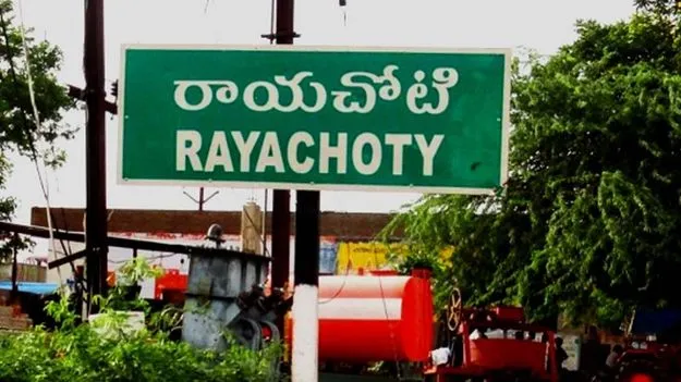 ప్రభుత్వ కార్యాలయం కడుతున్నాం.. చందాలివ్వండి!