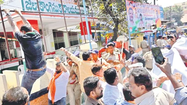 భారత్‌ పరువు తీసేలా కాంగ్రెస్‌ తీరు