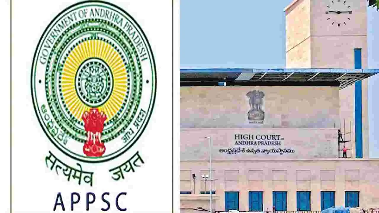 గ్రూప్‌-1 అక్రమాలపై ‘సిట్‌’