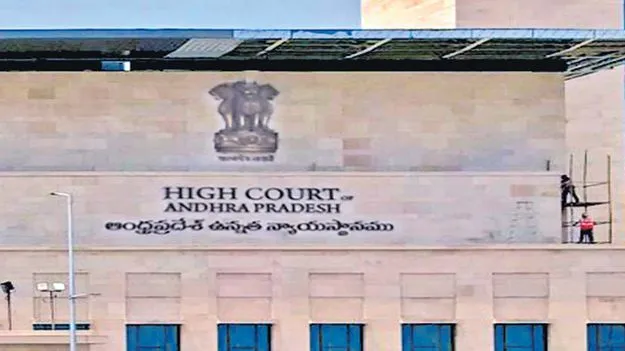 498ఏ కేసులో ‘లుకవుట్‌’ ఉత్తర్వులా?