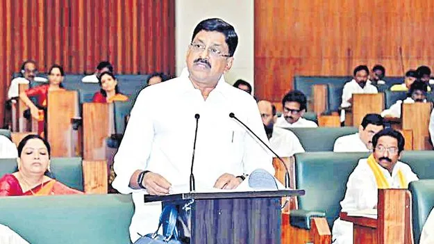 ఇది భవిష్య దర్శిని