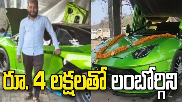 మెకానిక్ అద్భుత సృష్టి.. మారుతీ 800ను లంబోర్గినిగా మార్చేశాడు..
