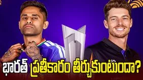 టీ20 ప్రపంచ కప్: అచ్చిరాని అహ్మదాబాద్‌లో.. గొప్ప రికార్డే లేని కివీస్‌పై! టీమిండియా కప్పు కొడుతుందా?