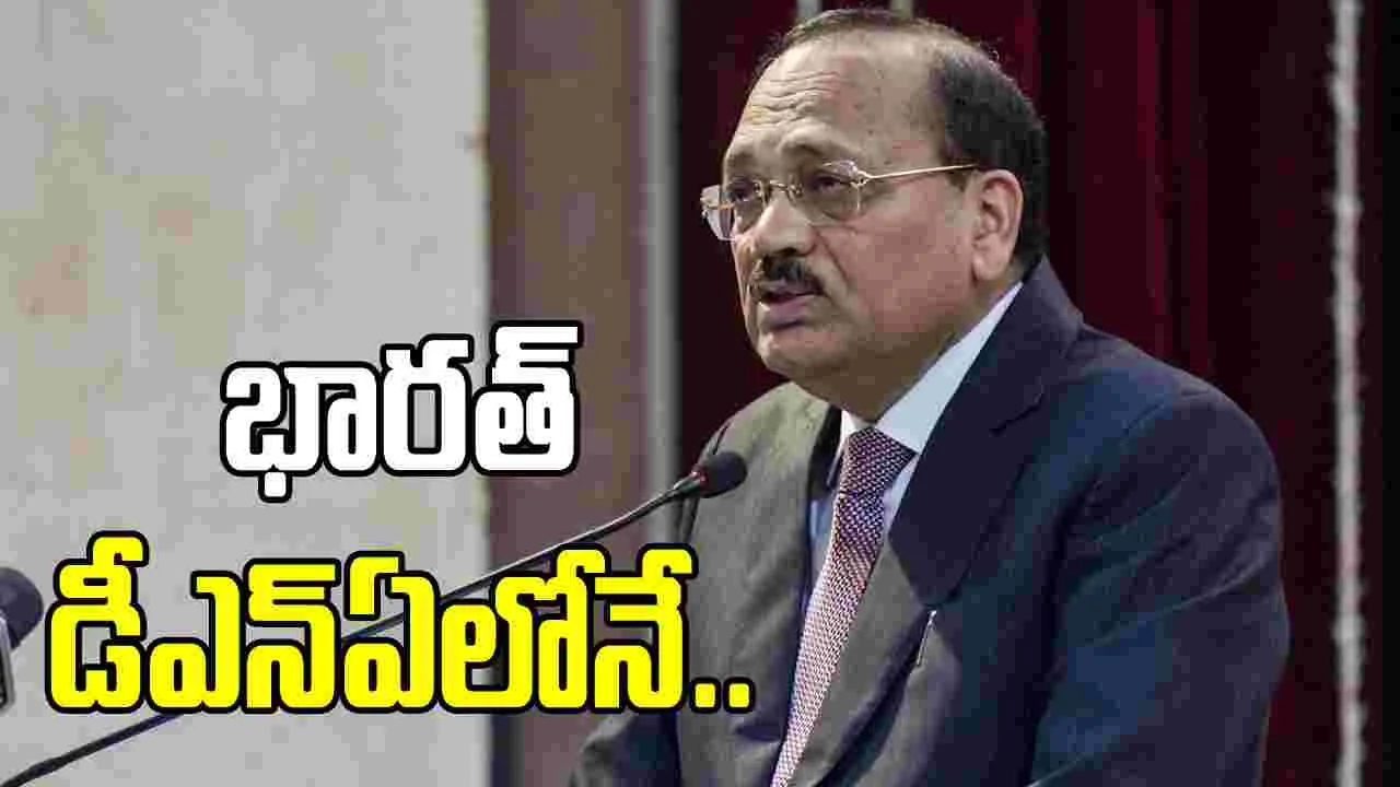 మీడియేషన్ అనేది ఇండియా డీఎన్ఏలోనే ఉంది: సీజేఐ