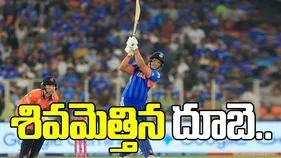 రాణించిన శివమ్ దూబె, నెదర్లాండ్స్ టార్గెట్ ఎంతంటే..