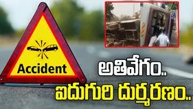 ప్రైవేట్ బస్సు బోల్తా పడి స్పాట్‌లో ఐదుగురి దుర్మరణం