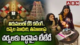 దివ్వెల మాధురి, తనూజపై పోలీసులకు ఫిర్యాదు