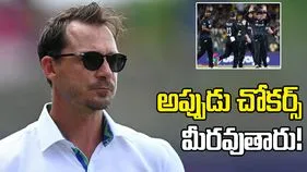 ఈసారైనా గెలవండి.. లేదంటే ఆ చోకర్స్ ట్యాగ్ మీకిచ్చేస్తా: కివీస్‌కు డేల్ స్టెయిన్ వార్నింగ్