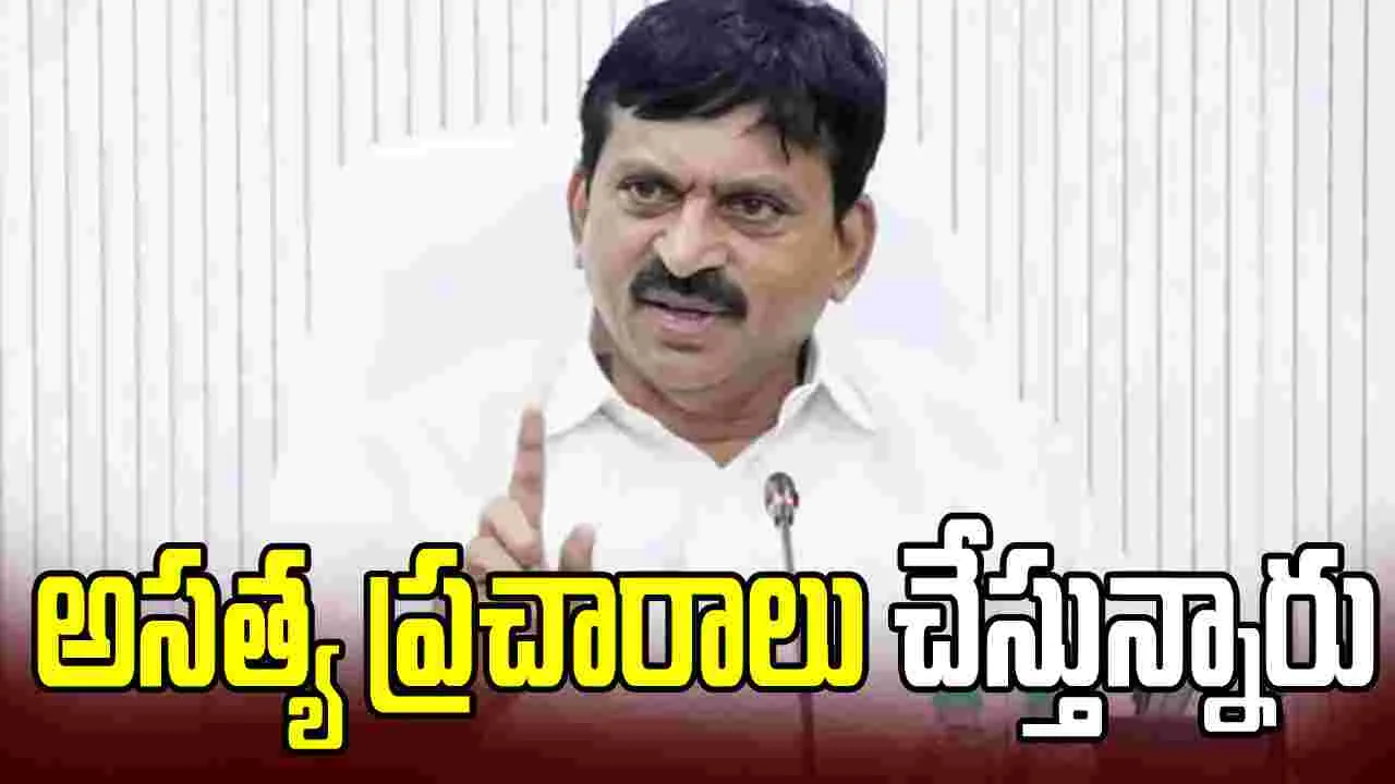 తప్పు చేస్తే ఎవరినీ వదలం.. అర్హులైన పేదవారికి ఇందిరమ్మ ఇళ్లు : మంత్రి పొంగులేటి