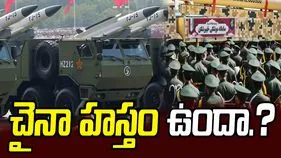 ఇరాన్ దాడుల వెనుక చైనా హస్తం ఉందా.?