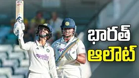 ఆసీస్‌తో ఏకైక టెస్టు: భారత్ 198 పరుగులకు ఆలౌట్