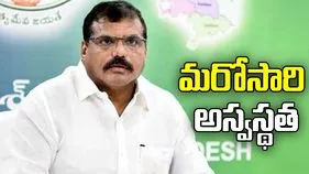 వైసీపీ ఎమ్మెల్సీ బొత్సకు మరోసారి అస్వస్థత