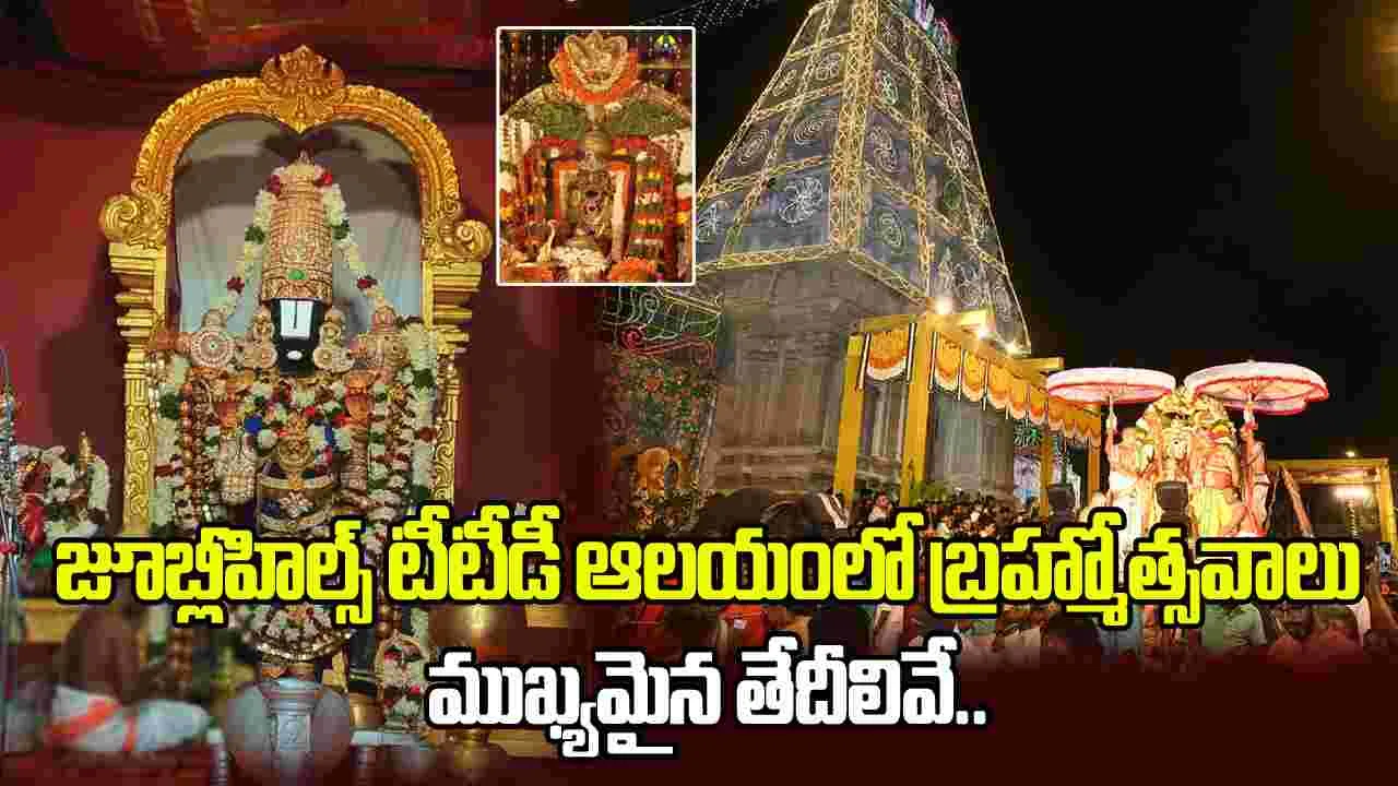 రాయిని తెచ్చి.. ఆలయంగా మలిచి.. 