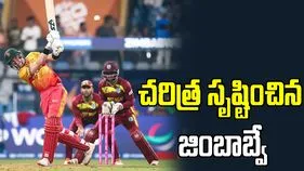 ఓడినా.. ప్రపంచ రికార్డు సృష్టించిన జింబాబ్వే ప్లేయర్లు