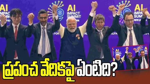 ప్రపంచ వేదికపై బయటపడ్డ కోల్డ్ వార్.. ప్రధాని మోదీ పక్కన ఉండగానే.. 